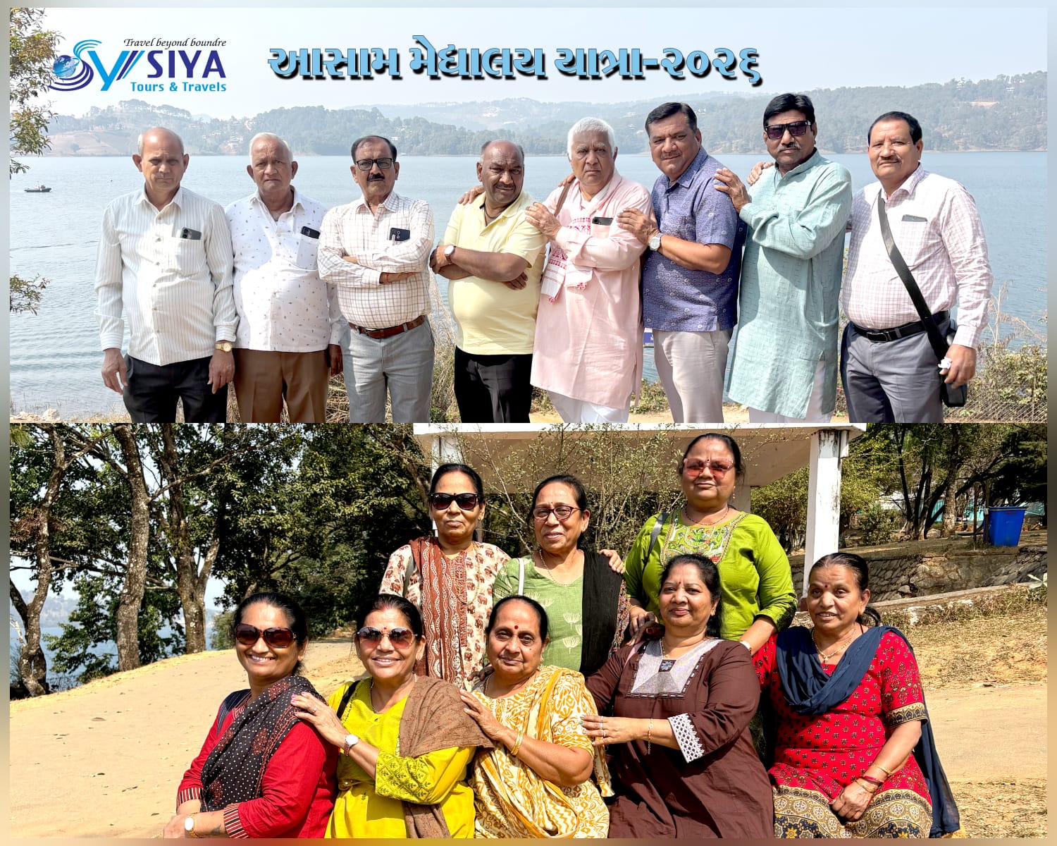 Siya Tours Client Memory
